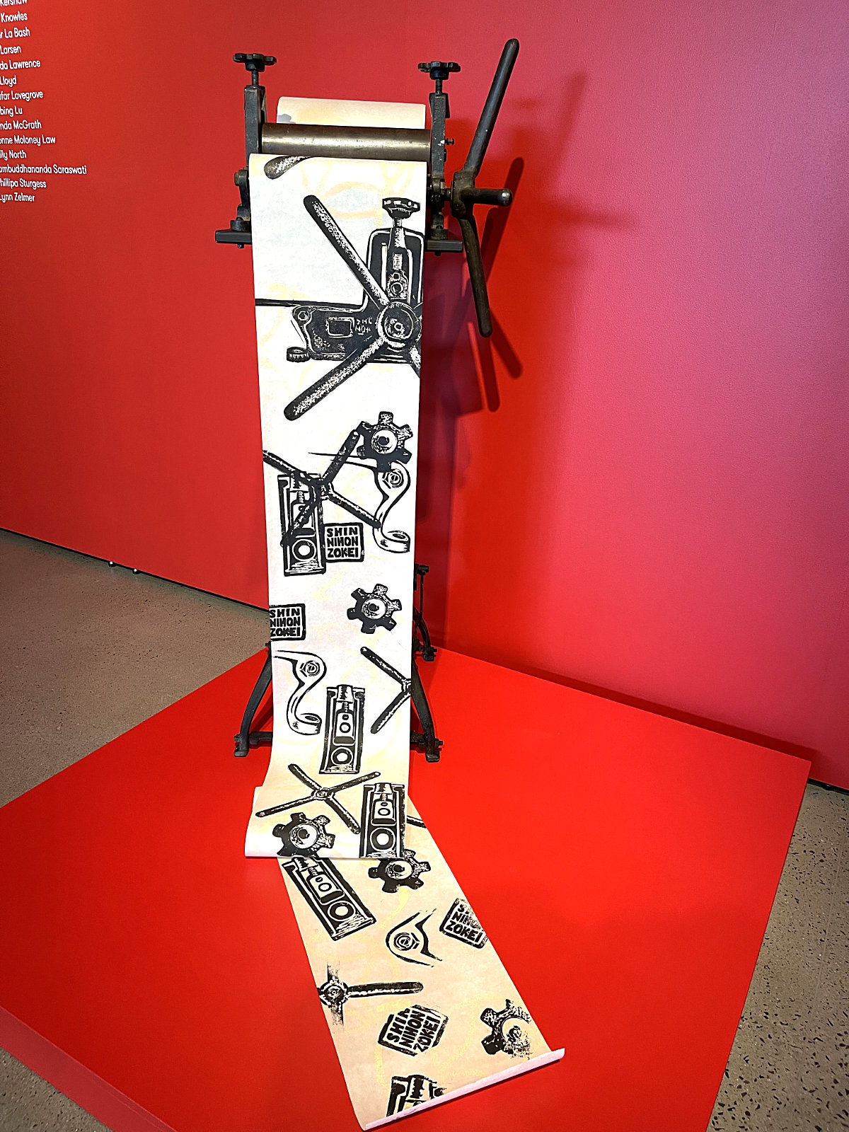 Exhibition image
