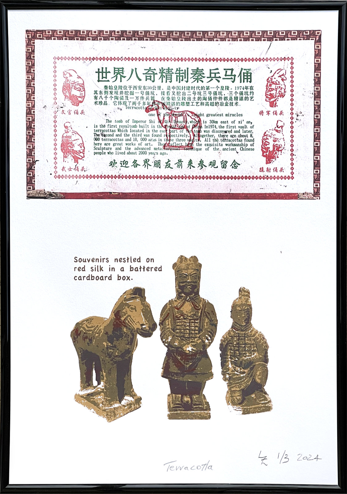 Chain Reaction, Terracotta  image